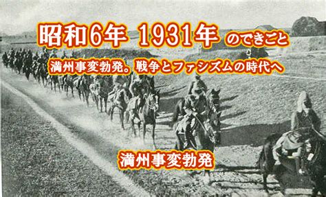 1981 年|1分で分かる！激動の昭和史 昭和56年（1981年）その。